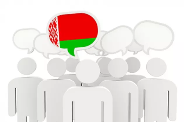 Kommunikation mit den belarussischen Behörden