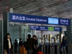 Grenzkontrolle und Passkontrolle in China