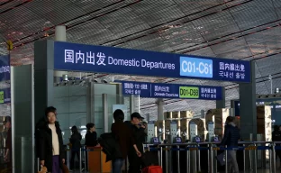 Grenzkontrolle und Passkontrolle in China