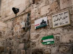 Reisepass mit Stempel als Symbol für visumfreies Reisen nach Israel