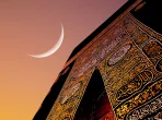 Kaaba, Ramadan-Halbmond geht auf